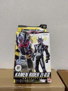 RKF ライダーアーマーシリーズ 仮面ライダージオウII
