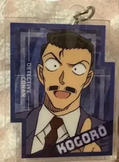 名探偵コナン　毛利小五郎　めじるし　アクリルキーホルダー