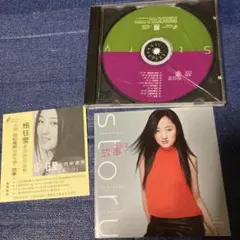 楊鈺瑩　ヤン・ユーイン　故事story CD 中国輸入盤　Yang Yuying