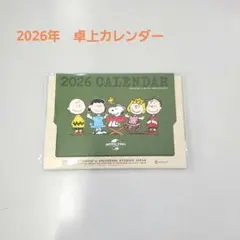 2026年 卓上カレンダー スヌーピー