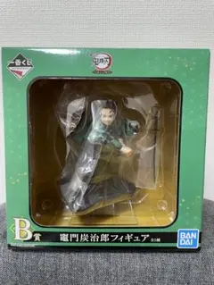 鬼滅の刃 竈門炭治郎 フィギュア B賞