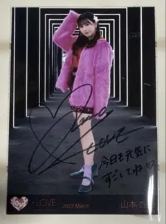 2025年最新】イコールラブ サインの人気アイテム - メルカリ