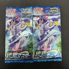 2026年最新】連撃マスター box 未開封の人気アイテム - メルカリ