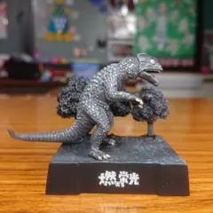 2026年最新】帰ってきたウルトラ怪獣名鑑の人気アイテム - メルカリ