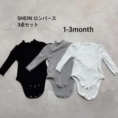 SHEI ロンパース　1-3month