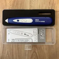 2026年最新】理英会 ペンの人気アイテム - メルカリ