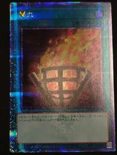 篝火 25th クオシク たはやは かがりびのサムネイル