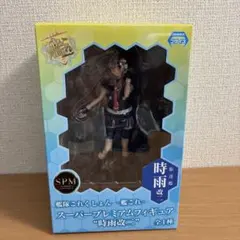 艦隊これくしょん-艦これ- スーパープレミアムフィギ ア 時雨改二