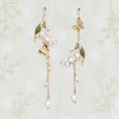 【新品】ロングピアス　鈴蘭　すずらん　蝶　バタフライ　可愛い　シルバー　パール