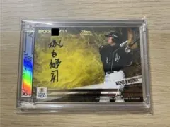 2026年最新】前田悠伍 サインの人気アイテム - メルカリ