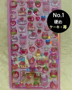 ぷくぷくシール　硬め　3Dシール　ボンボン　人気　立体　シール交換　シール手帳