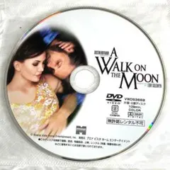 DVD オーバー・ザ・ムーン A Walk on the Moon