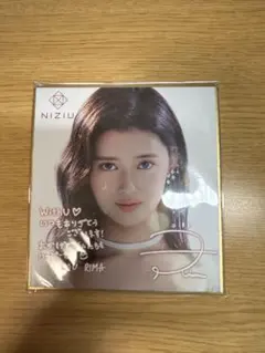 【おまけ付き/バラ売り〇】NiziU RIMA サイン入りフォトカードセット