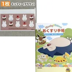 Item thumbnail for item 9d0aae49-4136-4d22-9936-34a316203186