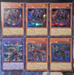 D-HERO デビルロードガイ ドレッドノートガイ デスドグマガイ シークレット