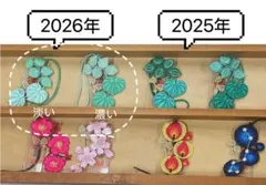 2026年最新】双葉葵の人気アイテム - メルカリ