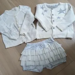 センスオブワンダー　90cm 3点セット　カーディガン　チュチュ風バルーンパンツ