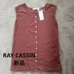 【新品】 RAY CASSIN ノースリーブのサムネイル