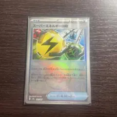 Item thumbnail for item 0fb092f8-8bec-420e-8288-d16d27254824