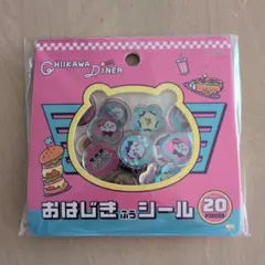 ちいかわ　おはじきふうシール