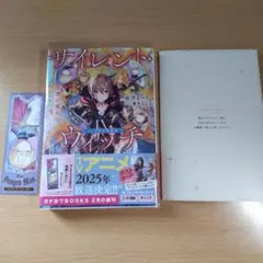 サイレント・ウィッチ Ⅻ ミニアクリルパネル - メルカリ