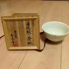 2026年最新】吉田 喜彦の人気アイテム - メルカリ