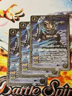 BS72 ムーンライト・カリストー・ベア 白 3枚