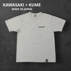 カワサキ 久米繊維コラボ 日本製 MC Designer’s T シャツ XL