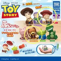 ※COCO〜購入前プロフ必読〜様専用※肩ズン. トイ・ストーリー2点セット