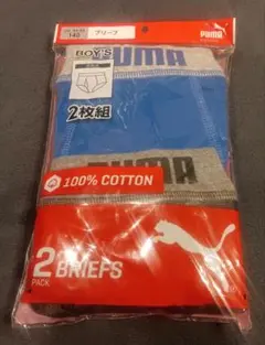 PUMA 140サイズ ブリーフ 2枚組　新品①