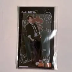 【Aぇ】野郎組 正門良規 アクリルスタンド