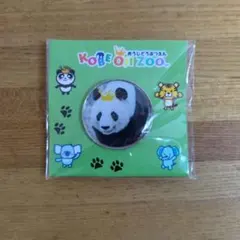 2026年最新】タンタン 缶バッジの人気アイテム - メルカリ