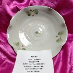 Item thumbnail for item 4a8bb5e7-64e9-4332-9ac1-5e30d0df07c4