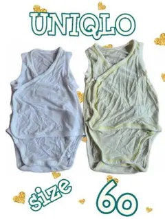 UNIQLO AIRismメッシュラップシャツ肌着 60サイズ 2枚セット