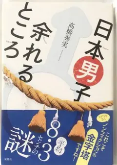 kuroji様 リクエスト 2点 まとめ商品