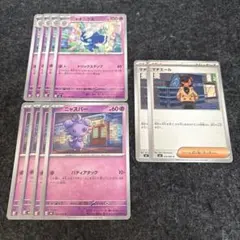 ポケモンカード 10枚セット