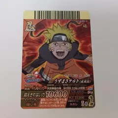 映画特典】ナルトカード プロモ 非売品うずまきナルト NXP-005 トレカ