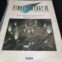 FINAL FANTASY VII ピアノ楽譜