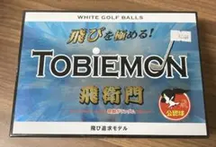 【新古品】飛衛門TOBIEMON　1ダース/12球　白ボール　公認球のサムネイル