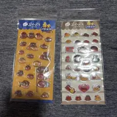 ネオバタくん　ボンボンドロップシール