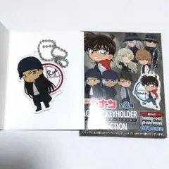 ライ アクリルキーホルダー コレクション 名探偵コナン 赤井秀一 アクキー