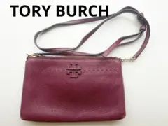 TORY BURCH ショルダー　バッグ レザー 2way ボルドー