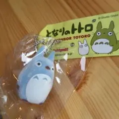 となりのトトロキーホルダー　中トトロ