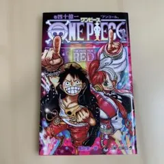 未開封】ワンピ FILM RED 巻四十億一＆カードパック、アクリルスタンド