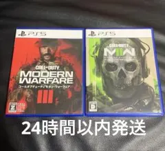 PS5 コール オブ デューティ モダン・ウォーフェアⅡ / III 2本セット