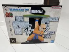ドラゴンボール クリリン 40周年記念フィギュア - メルカリ