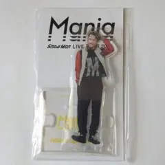 Snow Man 岩本照 アクスタ