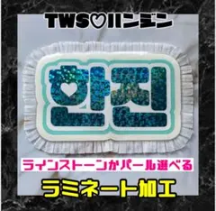 2025年最新】tws ペンライト ハンジンの人気アイテム - メルカリ