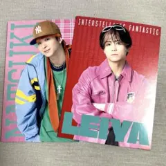 FANTASTICS 瀬口黎弥 澤本夏輝 フォトカードまとめ売り