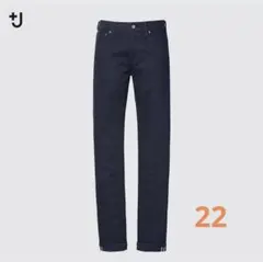 UNIQLO +J セルビッジストレートジーンズ ブルー 22